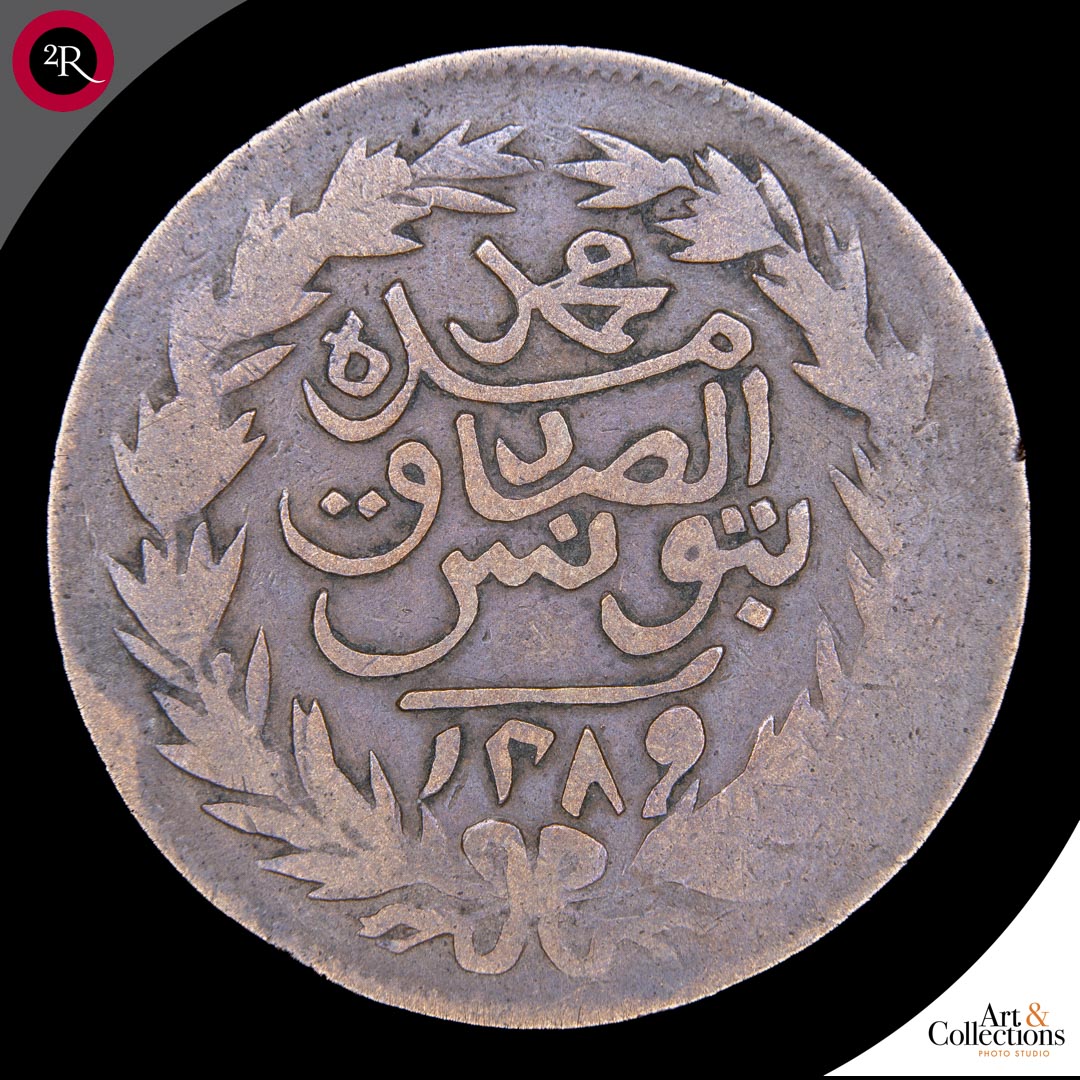 TUNISIA AH 1289(AC 1872) 2 KHARUB