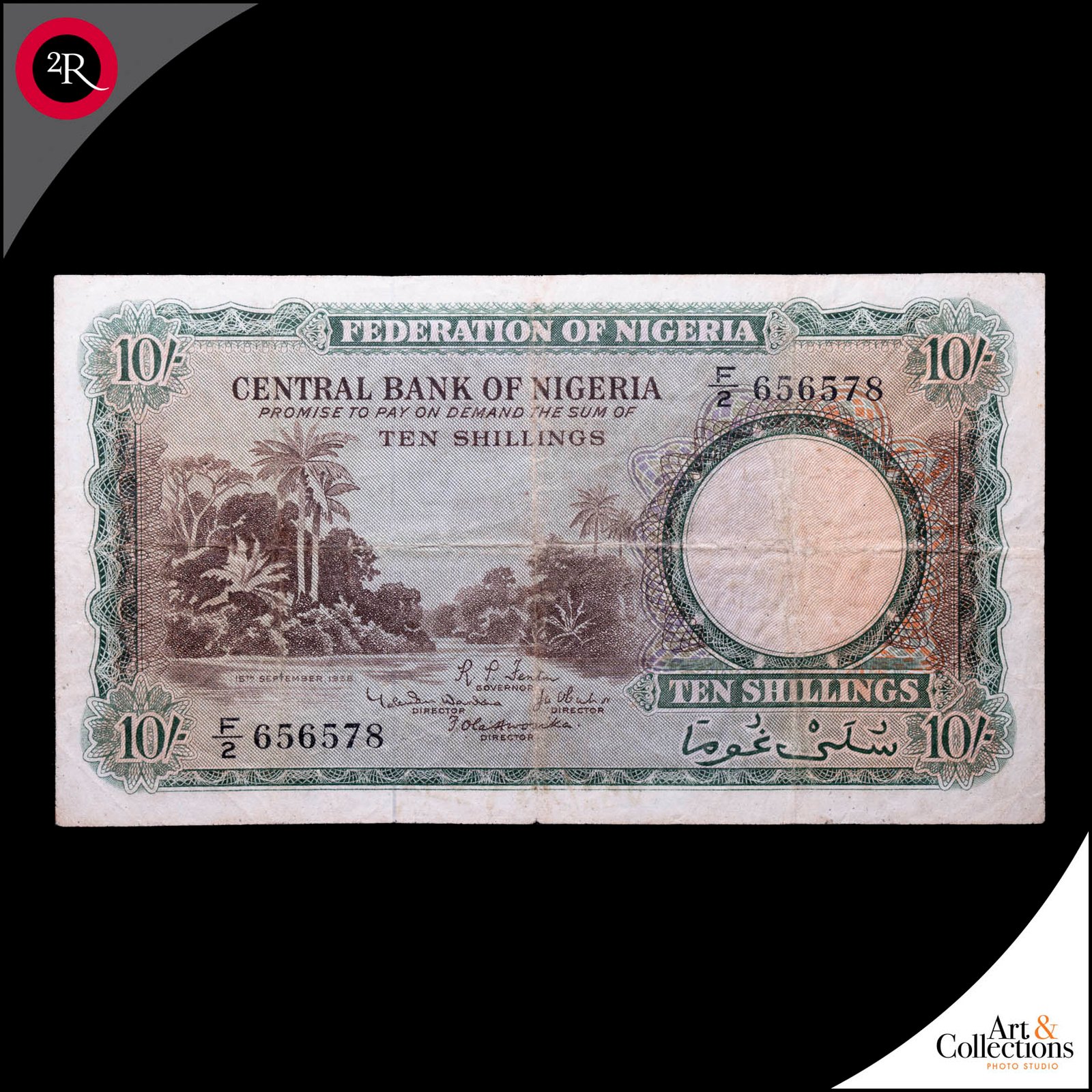 NIGERIA 1958 10 SCHILLINGS