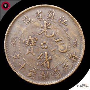 CHINA 10 CASH 1905