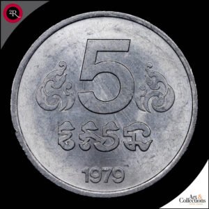 KAMPUCHEA 5 SEN 1979