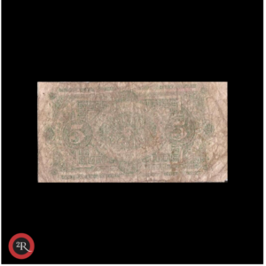 ARGENTINA 1884 5 CENTAVOS P-1 COL.1 BANCO NACIONAL (FRACCIONARIOS) R-LANGE